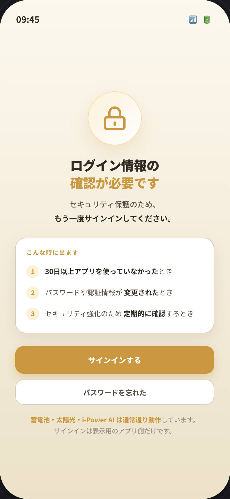 SC-903 認証エラー