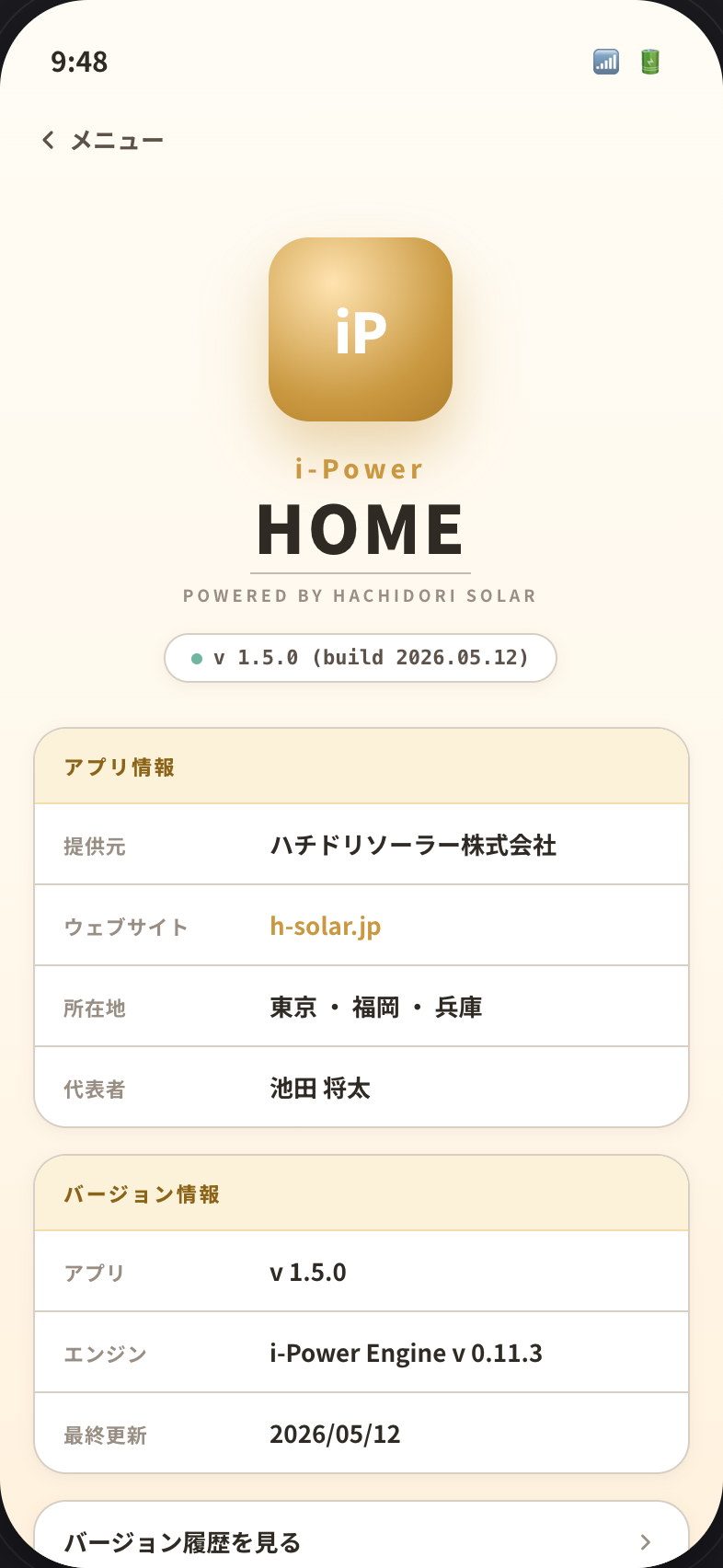 MENU-09 About